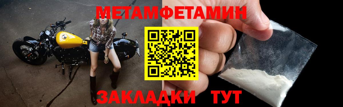 Amphetamine 97%  Вход с VPN  Amphetamine  Новодвинск 
