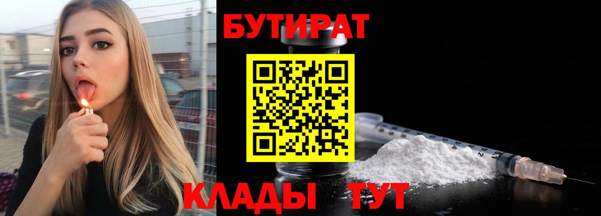 Бошки Шишки  Гашиш  MDMA  КОКАИН  Вход с VPN  Новодвинск  COCAIN  APVP СОЛЬ   МЕФ  