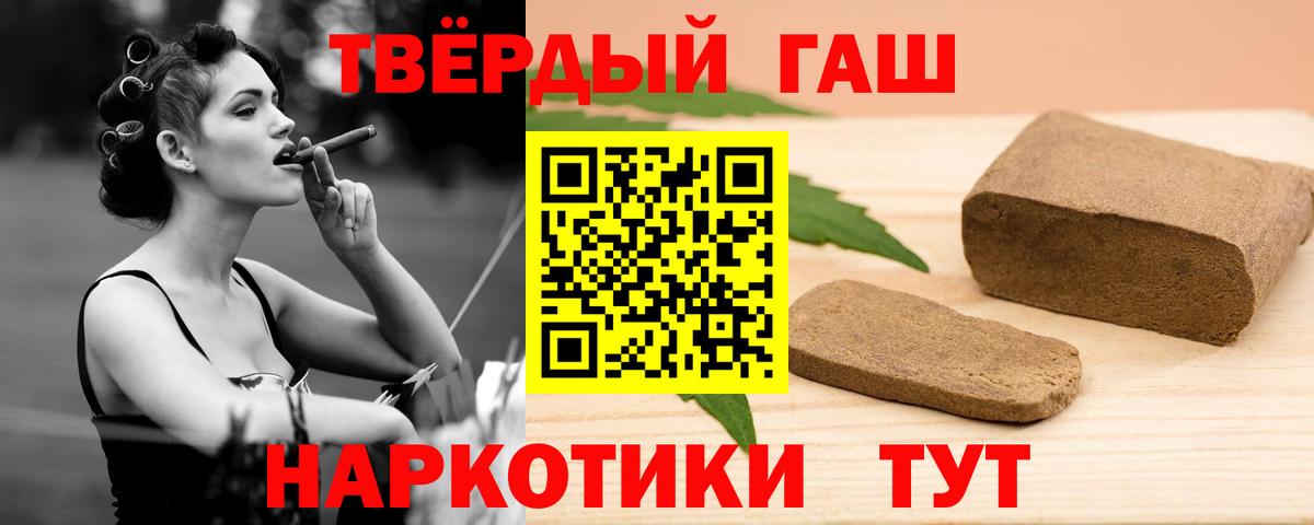 Гашиш  Вход с VPN  Новодвинск  Гашиш AMNESIA HAZE  ГАШИШ VHQ 