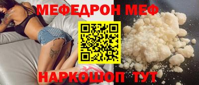jwh Обнинск