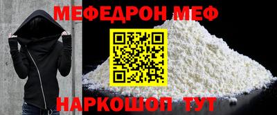 метамфетамин Обь