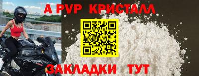 метамфетамин Обь