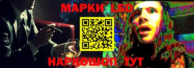 метамфетамин Обь