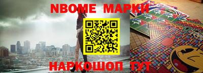 jwh Обнинск