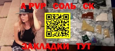 jwh Обнинск