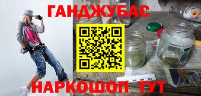 jwh Обнинск