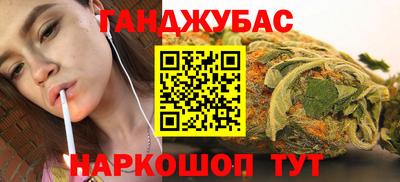метамфетамин Обь