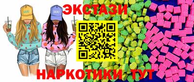 метамфетамин Обь