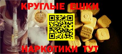 jwh Обнинск