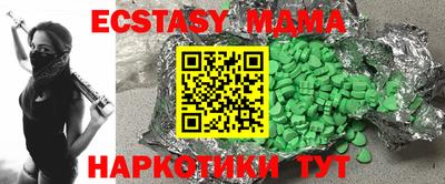 экстази Нягань