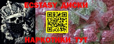метамфетамин Обь