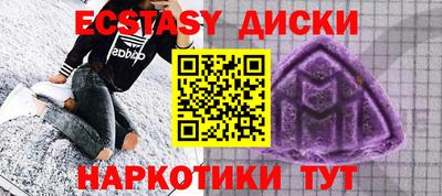 экстази Нягань