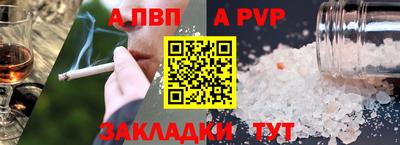 метамфетамин Обь
