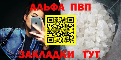 jwh Обнинск