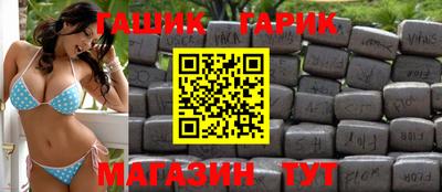метамфетамин Обь