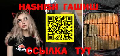 jwh Обнинск