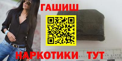 метамфетамин Обь