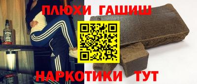 метамфетамин Обь