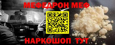 метамфетамин Обь