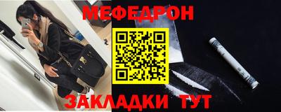 метамфетамин Обь
