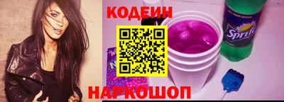 метамфетамин Обь