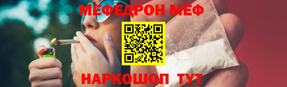 ГАШИШ Новодвинск