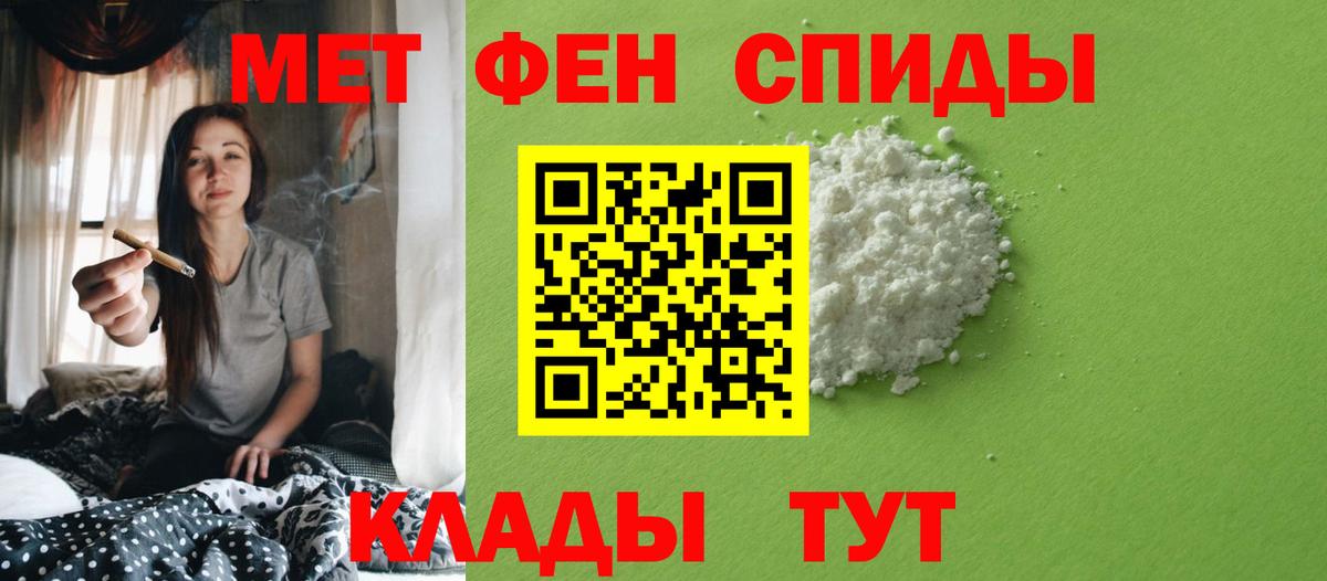 Метамфетамин Methamphetamine  Вход с VPN  Метамфетамин Methamphetamine  Первитин  Новодвинск 