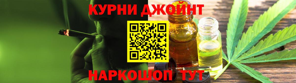Бошки Шишки MAZAR  Бошки Шишки VHQ  Вход с VPN  Новодвинск 