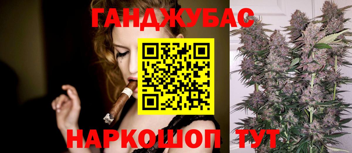 Марихуана LSD WEED Новодвинск